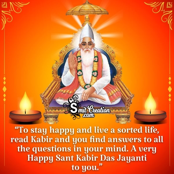 A very Happy Sant Kabir Das Jayanti