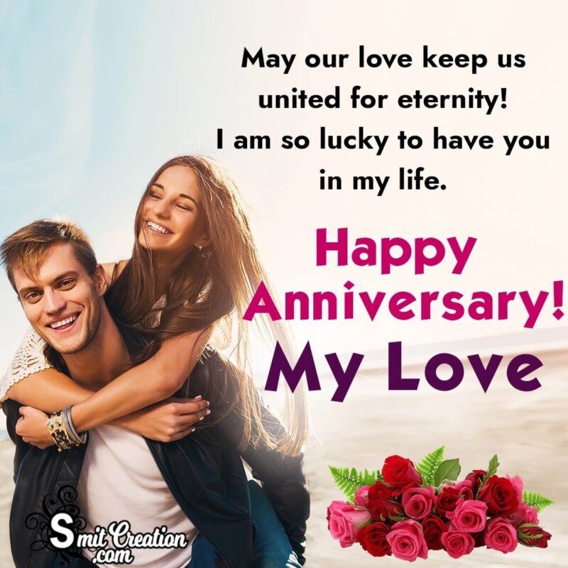 Happy Anniversary My Love Wishes - SmitCreation.com