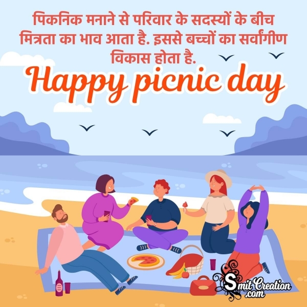 International Picnic Day Quote in Hindi