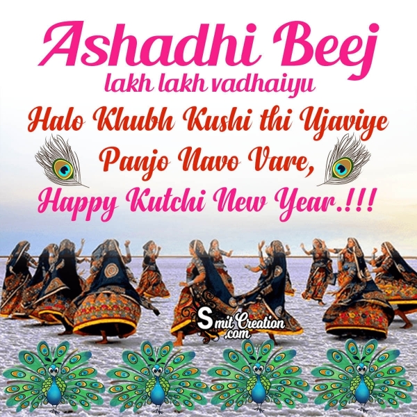 Ashadhi Beej Kuchhi New Year Wish