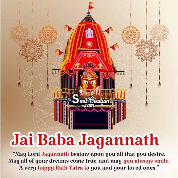 Jagannath Rath Yatra Messages