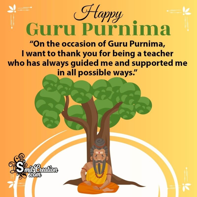 Happy Guru Purnima Wish Image - SmitCreation.com