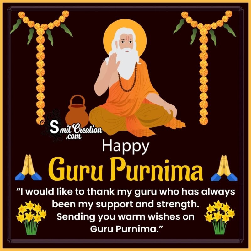 Happy Guru Purnima Wishes - SmitCreation.com