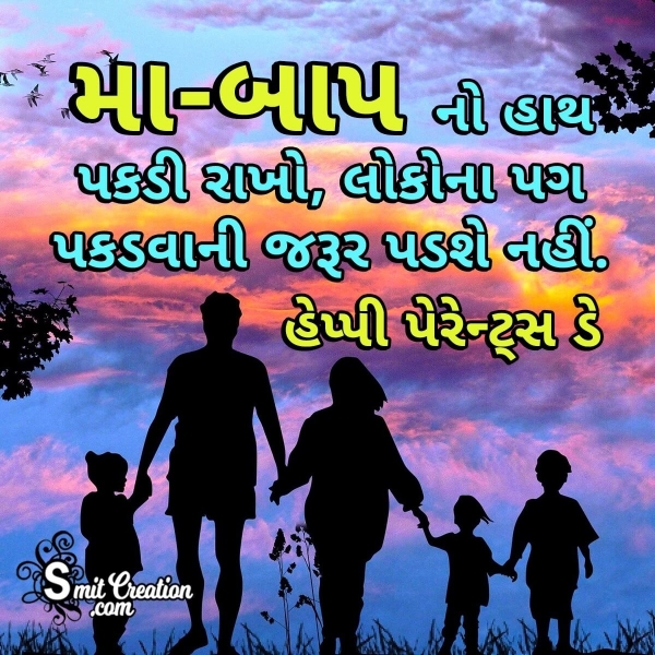 Happy Parent’s Day Messages In Gujarati