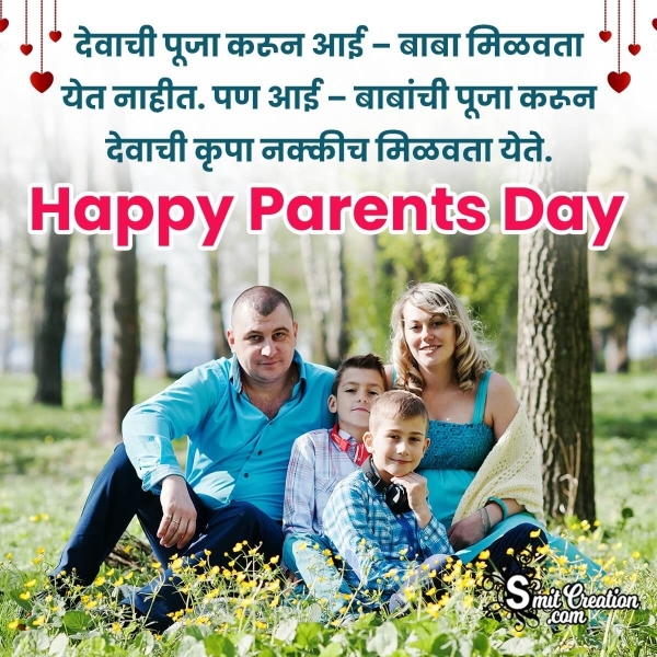 Happy Parents Day Marathi Message Image