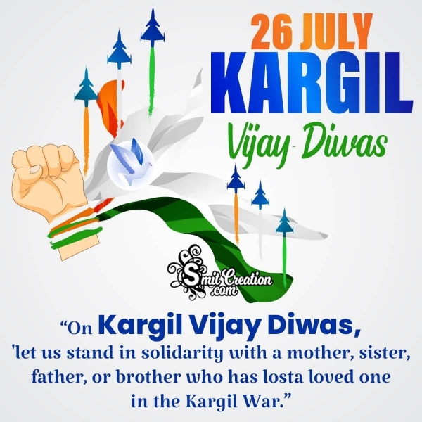 26 July Kargil Vijay Diwas Message