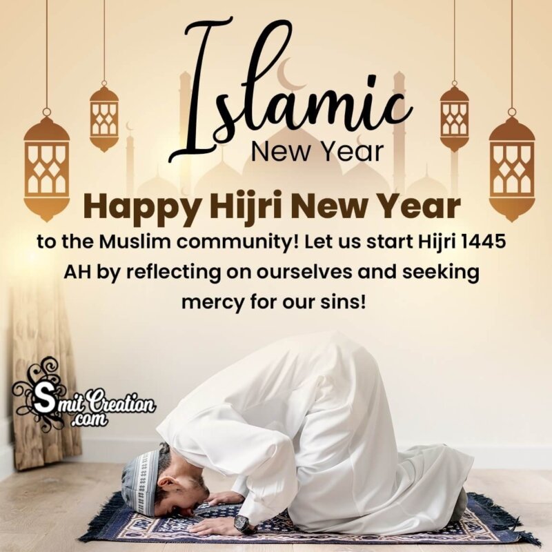 Happy Hijri New Year to All Muslims - SmitCreation.com