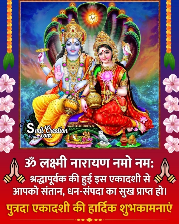 Best Wishes for Putrada Ekadashi