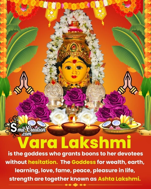 Varalakshmi Vratham Greetings
