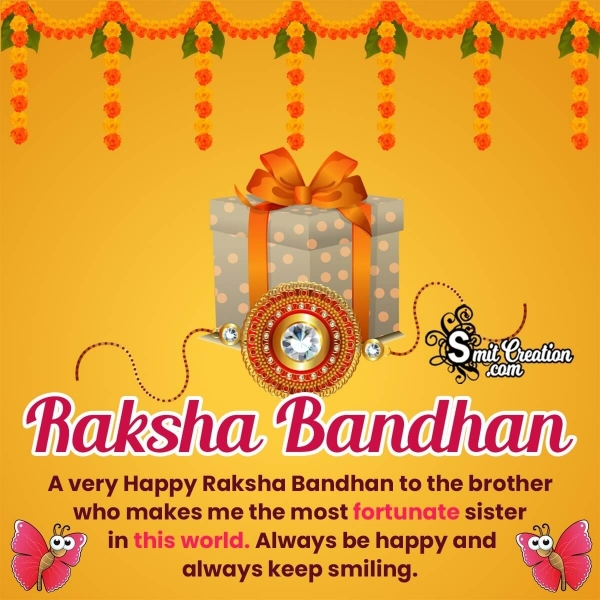 A Very Happy Raksha Bandhan To Brothers
