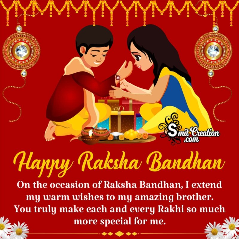 Raksha Bandhan Wishes, Messages Images - SmitCreation.com