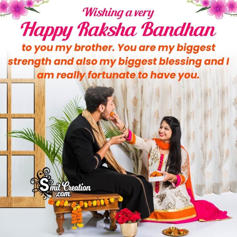 Best Raksha Bandhan Quote For Brother - SmitCreation.com