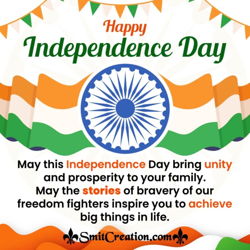 Best Independence Day Message Image - SmitCreation.com