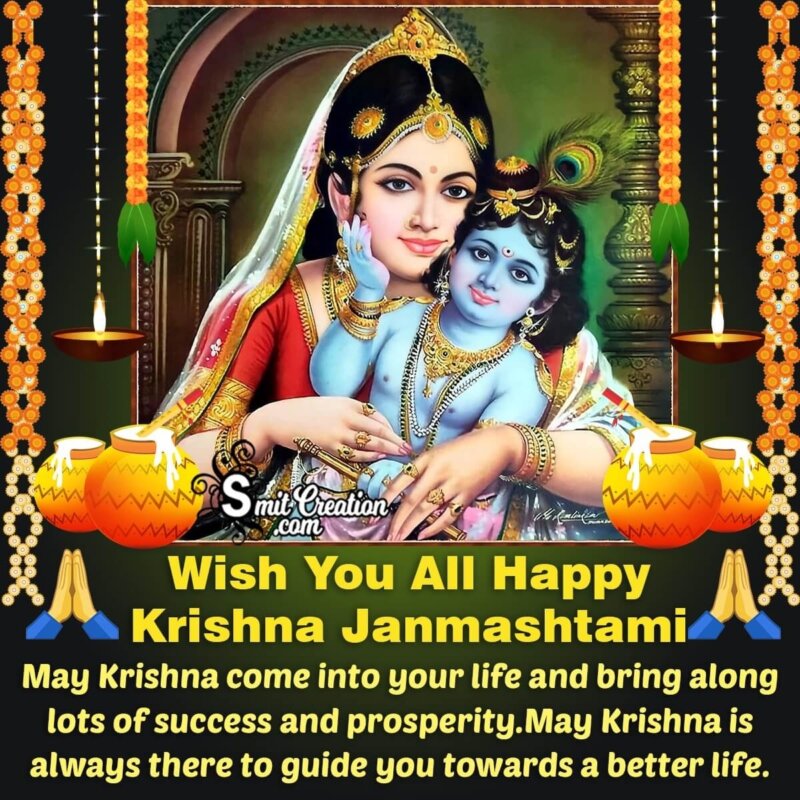 Best Krishna Janmashtami Whatsapp Status Pic - SmitCreation.com