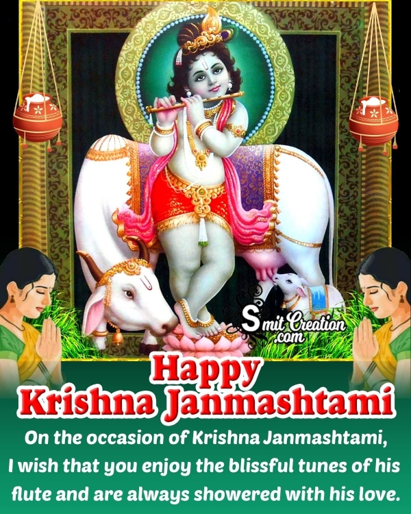 Krishna Janmashtami Quote Image
