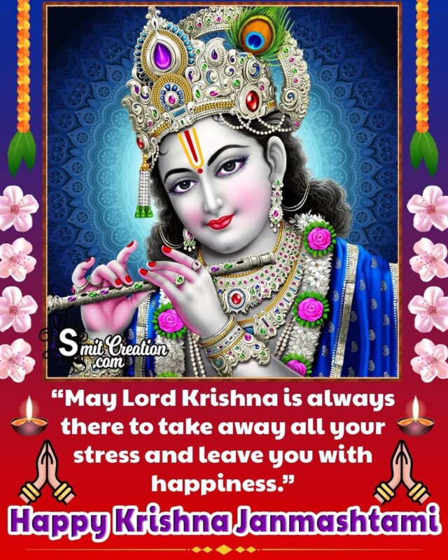 Krishna Janmashtami Messages Photo - SmitCreation.com