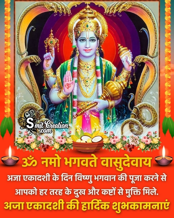 Aja Ekadashi Hindi Wish Image