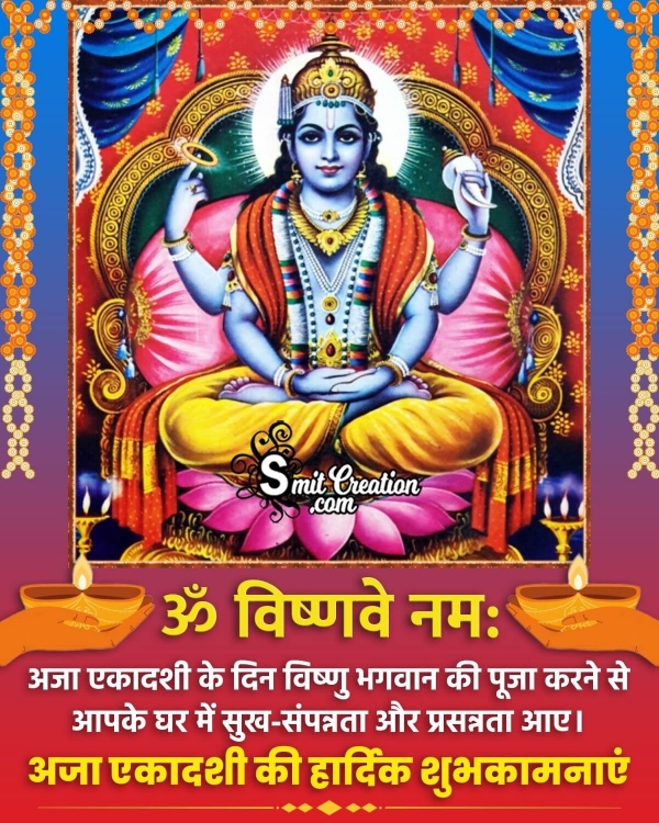 Aja Ekadashi Hindi Wish Photo