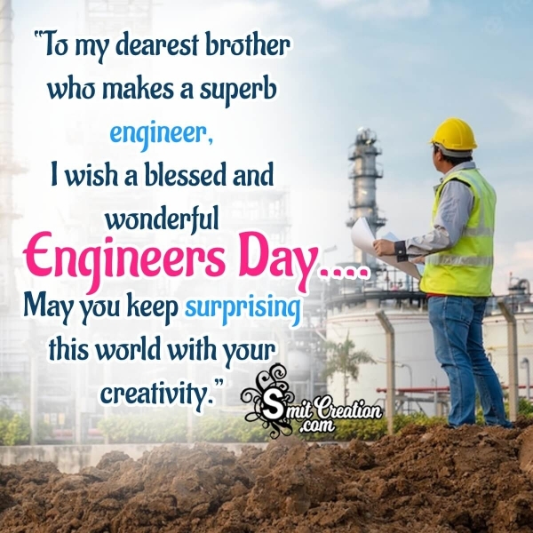 Engineers Day Wishes For Brother