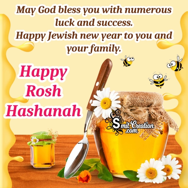 Rosh Hashanah Message Pic