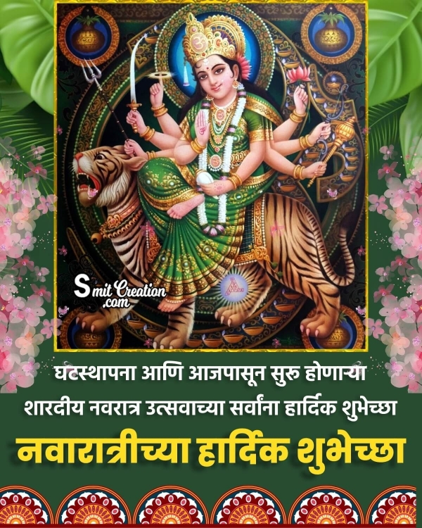 Blessed Navratri Marathi Status Photo