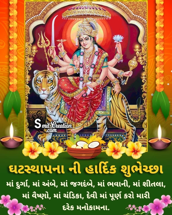 Happy Navratri Gujarati Status Pic