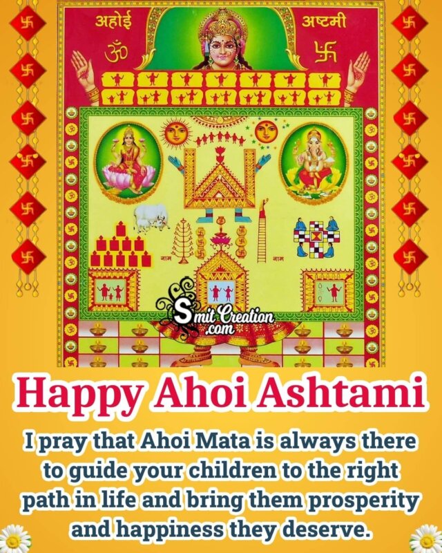Ahoi Ashtami Message Photo - SmitCreation.com