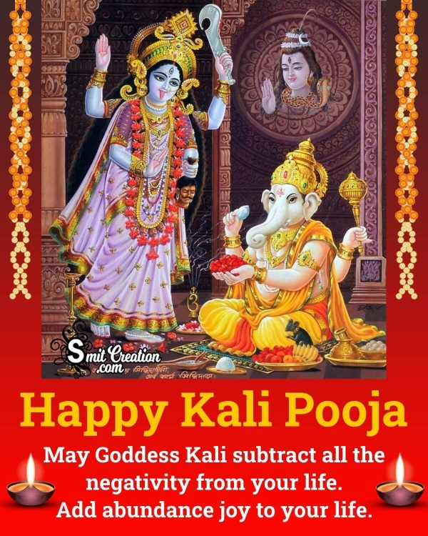Best Kali Puja Blessing Image