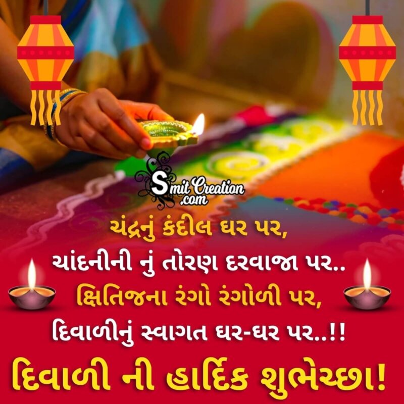 80+ Gujarati Festivals (ગુજરાતી તહેવાર ...