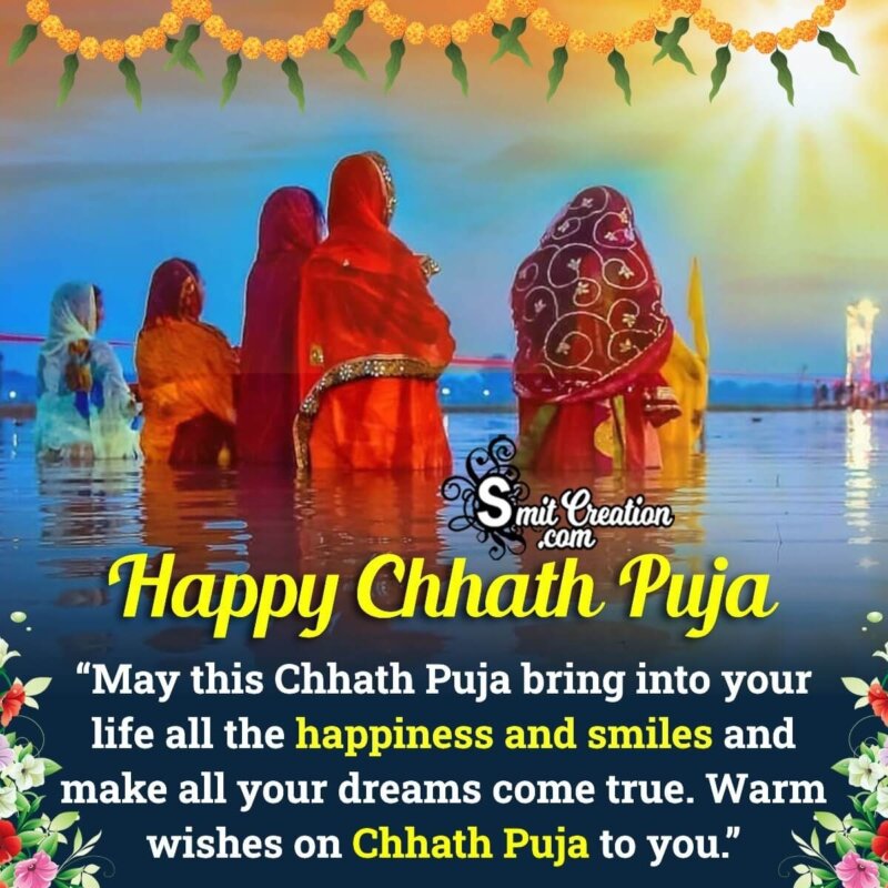 Happy Chhath Puja Wish Photo - SmitCreation.com