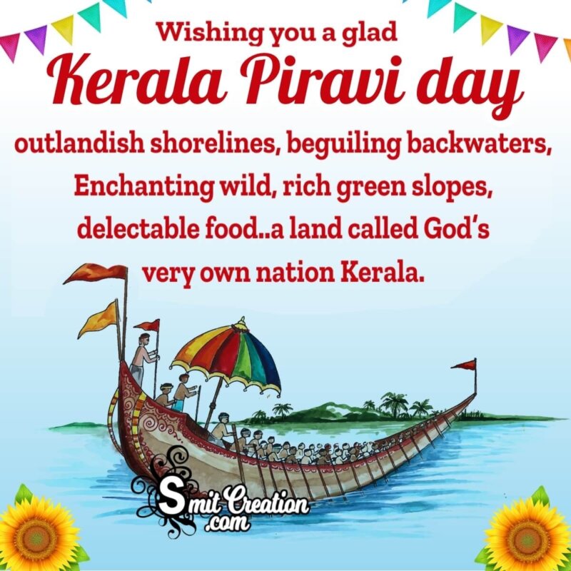 Wishing You A Glad Kerala Piravi Day - SmitCreation.com