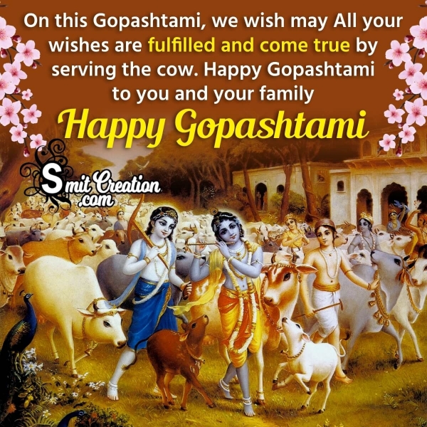Happy Gopashtami Quote In Hindi - SmitCreation.com