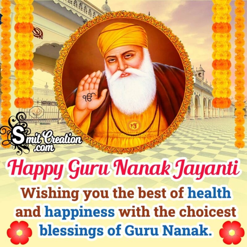 Guru Nanak Jayanti Greeting Image - SmitCreation.com