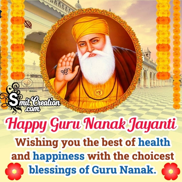 Guru Nanak Jayanti Greeting Image