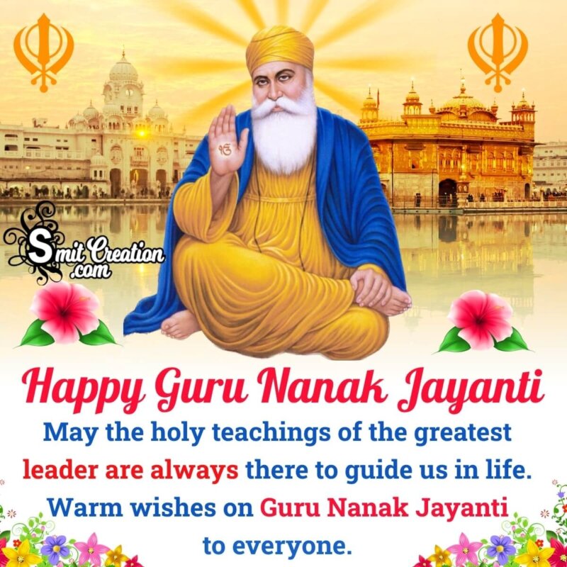 Happy Guru Nanak Jayanti Status Pic - SmitCreation.com