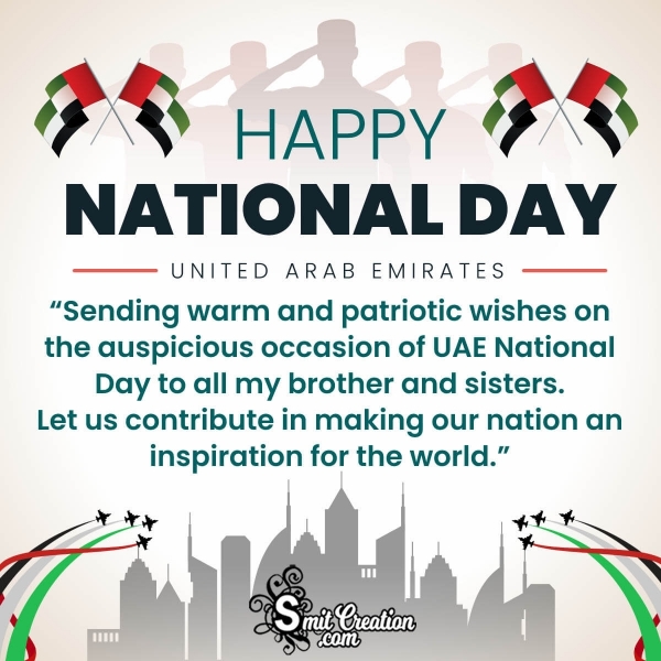UAE National Day Patriotic Wish Photo