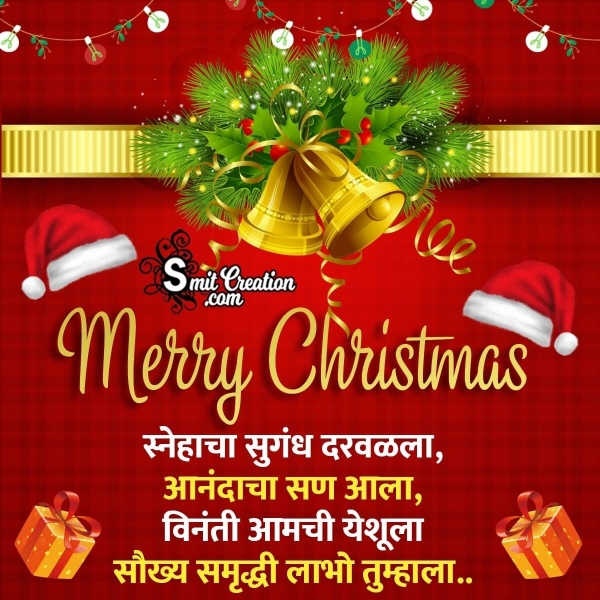 Merry Christmas Marathi Shayari Photo