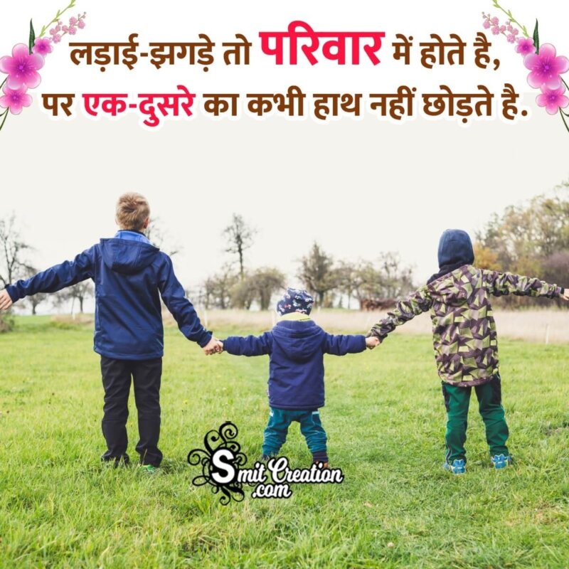 20+ Social Awareness Shayari (सामाजिक जाग्रति शायरी) - Pictures and  Graphics for different festivals