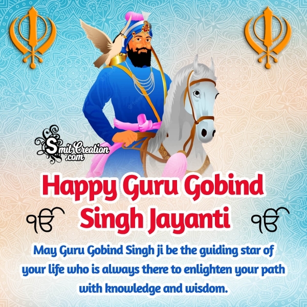 Happy Guru Gobind Singh Jayanti Wishes, Blessings, Messages Images