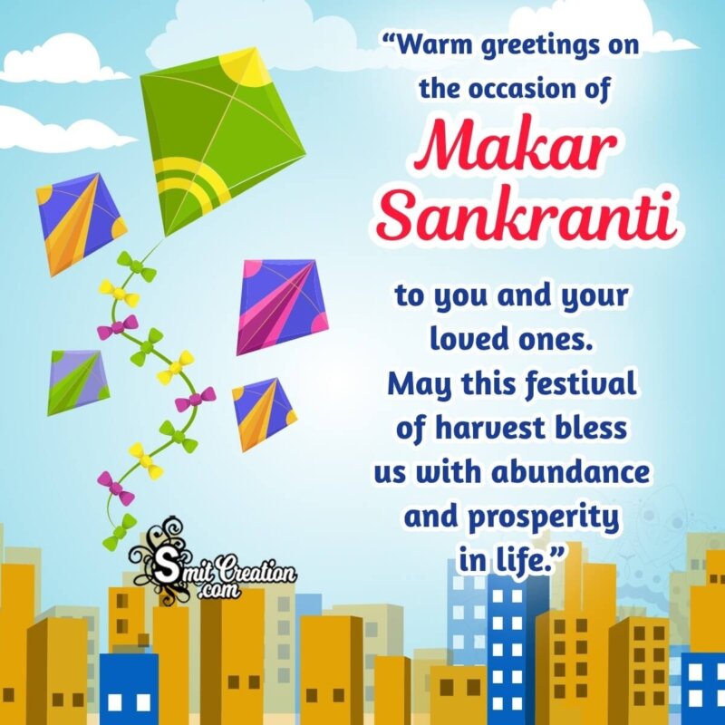 Makar Sankranti Wish Photo For Friends And Family - SmitCreation.com