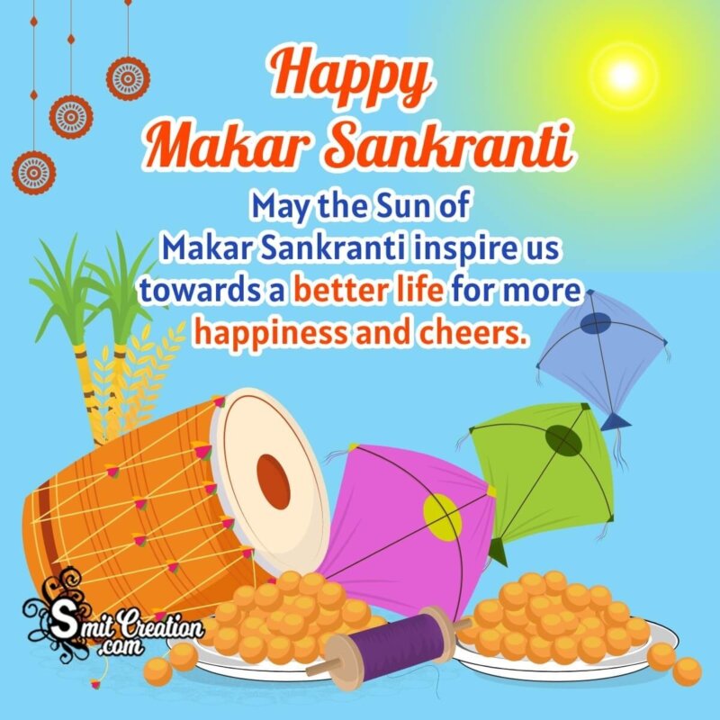 Happy Makar Sankranti Wishing Pic - SmitCreation.com