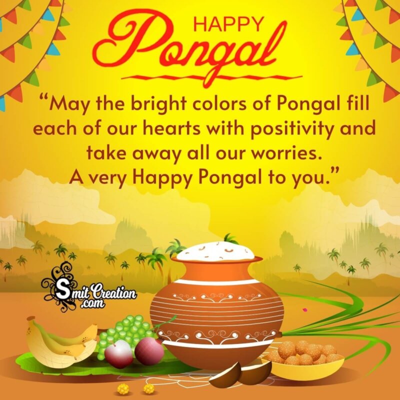 Happy Pongal Message Picture - SmitCreation.com