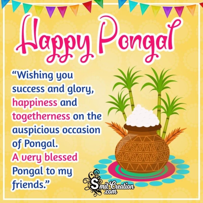Happy Pongal Greeting Photo - SmitCreation.com
