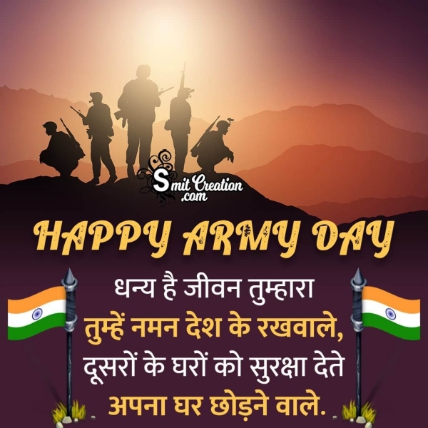 Wonderful Indian Army Day Hindi Shayari Image