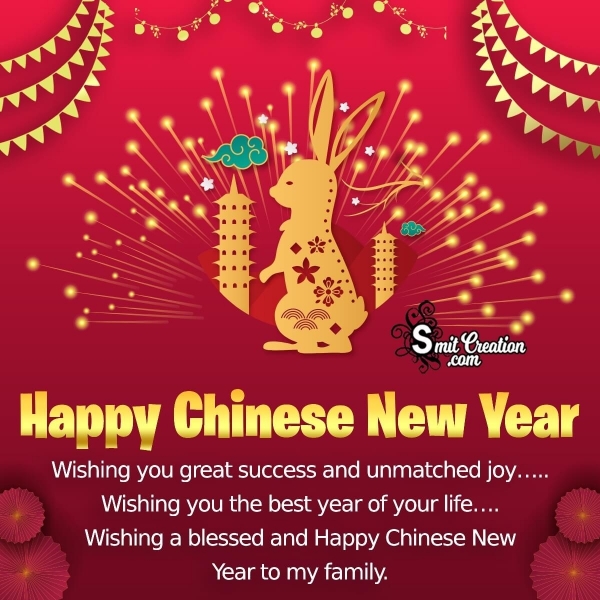 Blessed Chinese New Year Wish Image For Family