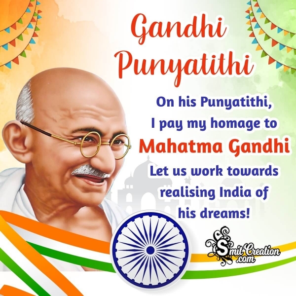 Gandhi Punyatithi Status In English