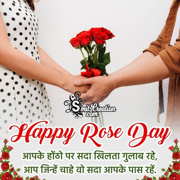 Happy Rose Day Hindi Shayari Pic