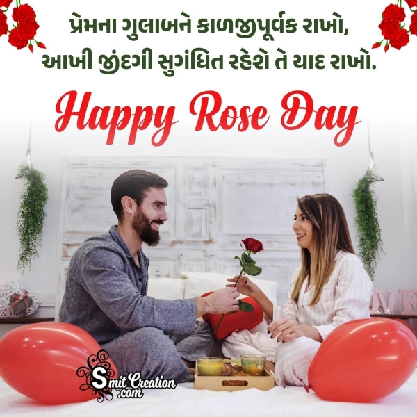 Happy Rose Day Gujarati Wish Photo