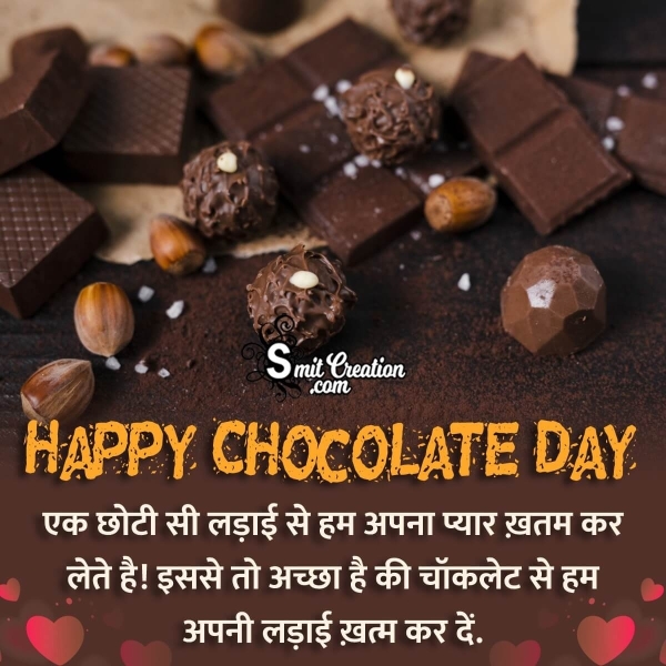 Happy Chocolate Day Hindi Message Photo