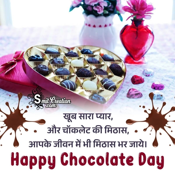 Chocolate Day Status Photo In Hindi